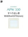 ※色の組み合わせを必ずご確認ください こちらの商品は 外観色：ホワイト 内観色：ホワイト の組み合わせです。 その他の色組み合わせご希望の方は別途お見積り致します。 お気軽にご相談ください。YKKAP 製造メーカー10年保証が付いた樹脂窓