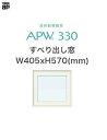 APW330 樹脂窓 YKKAP 10年保証 すべり出し窓 W405mm×H570mm 色:ホワイト×ホワイト Low-eガラス 樹脂スペーサー 【網戸別売】