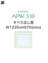 ※色の組み合わせを必ずご確認ください こちらの商品は 外観色：ホワイト 内観色：ホワイト の組み合わせです。 その他の色組み合わせご希望の方は別途お見積り致します。 お気軽にご相談ください。YKKAP 製造メーカー10年保証が付いた樹脂窓