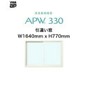 APW330  YKKAP 10Nۏ Ⴂ NZgdl W1640mm~H770mm F:zCg~zCg Low-eKX Xy[T[ yԌ˕ʔz