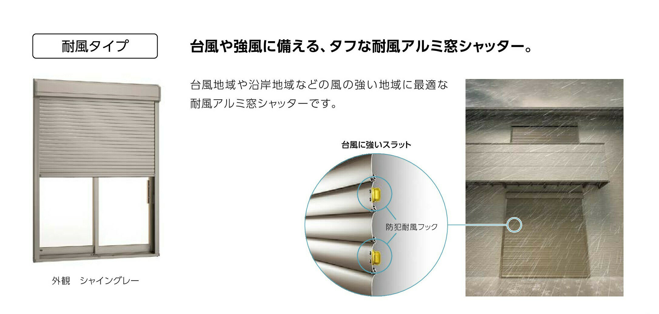 【ボックス下げ片入隅納まり】 LIXIL 建売...の紹介画像2