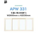 ※色の組み合わせを必ずご確認ください こちらの商品は 外観色：ホワイト 内観色：ホワイト の組み合わせです。 その他の色組み合わせご希望の方は別途お見積り致します。 お気軽にご相談ください。YKKAP 製造メーカー10年保証が付いた樹脂窓