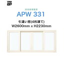 ※色の組み合わせを必ずご確認ください こちらの商品は 外観色：ホワイト 内観色：ホワイト の組み合わせです。 その他の色組み合わせご希望の方は別途お見積り致します。 お気軽にご相談ください。YKKAP 製造メーカー10年保証が付いた樹脂窓