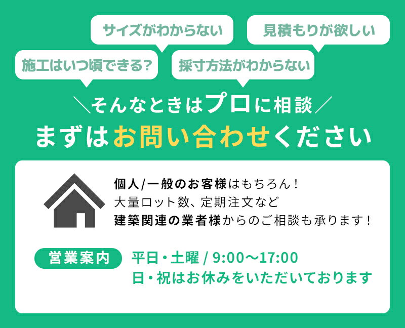 【ヴィータス キッチン】とりあえず仮注文！詳細内容を打合せしてから決定できます★