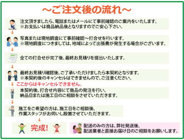 姿見鏡 幅:40cm x 高さ:150cm 【標準施工費込】 ミラー 全身 スリムミラー 壁掛け 玄関 居室