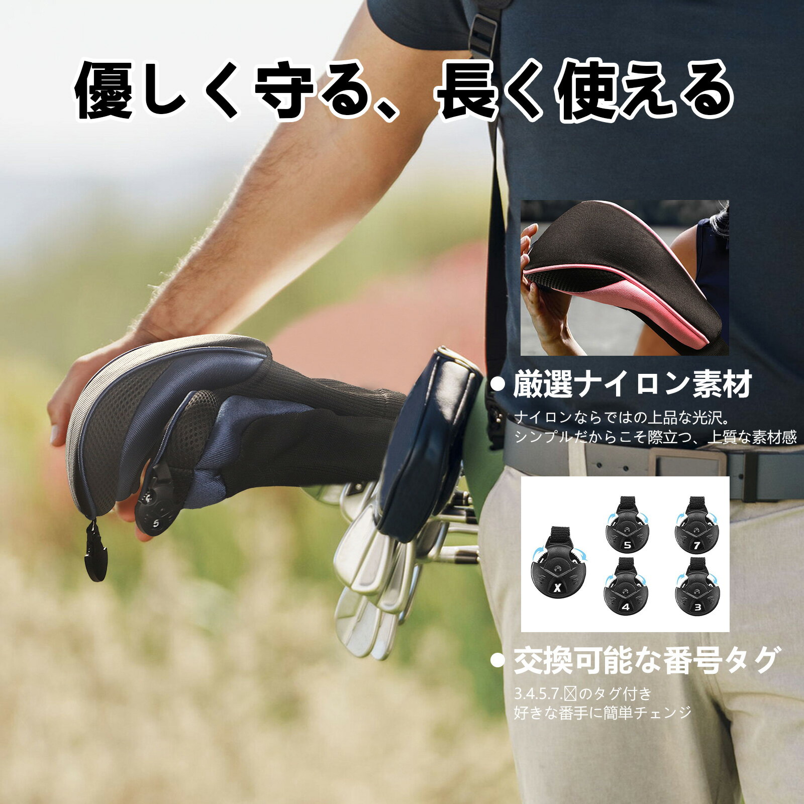ゴルフヘッドカバー ゴルフクラブヘッドカバー 単品/3点/4点/5点セット 軽量 防塵 耐摩耗 ヘッド保護カバー 440cc 460cc用 ドライバー フェアウェイウッド ユーティリティー ロングネック 変換ダグ付き