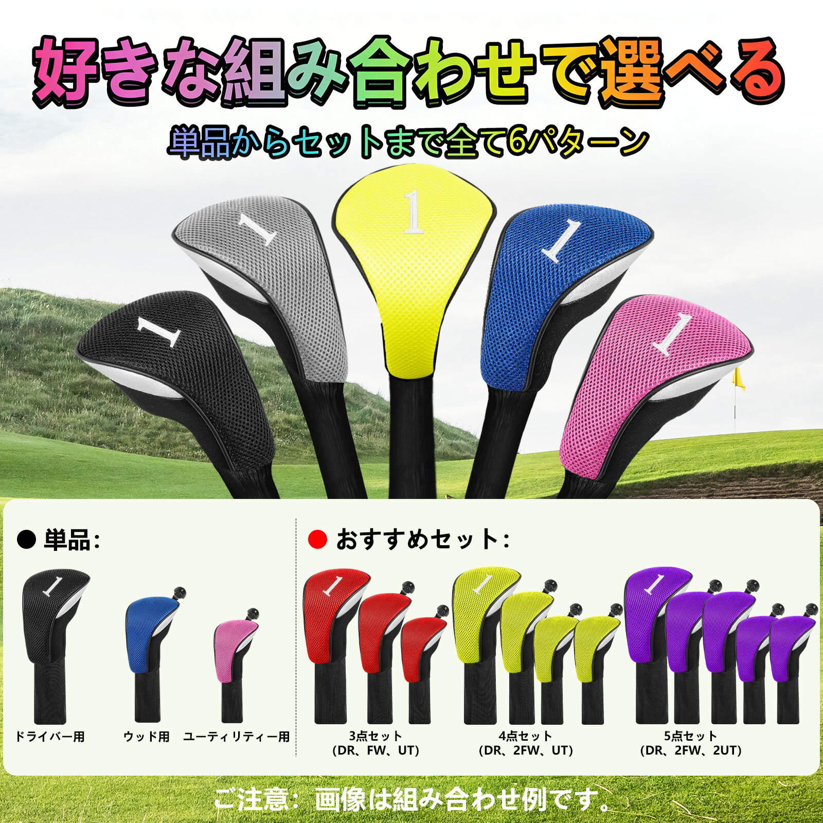 ゴルフヘッドカバー ゴルフクラブヘッドカバー 3点/4点セット 軽量 防塵 耐摩耗 ヘッド保護カバー ...