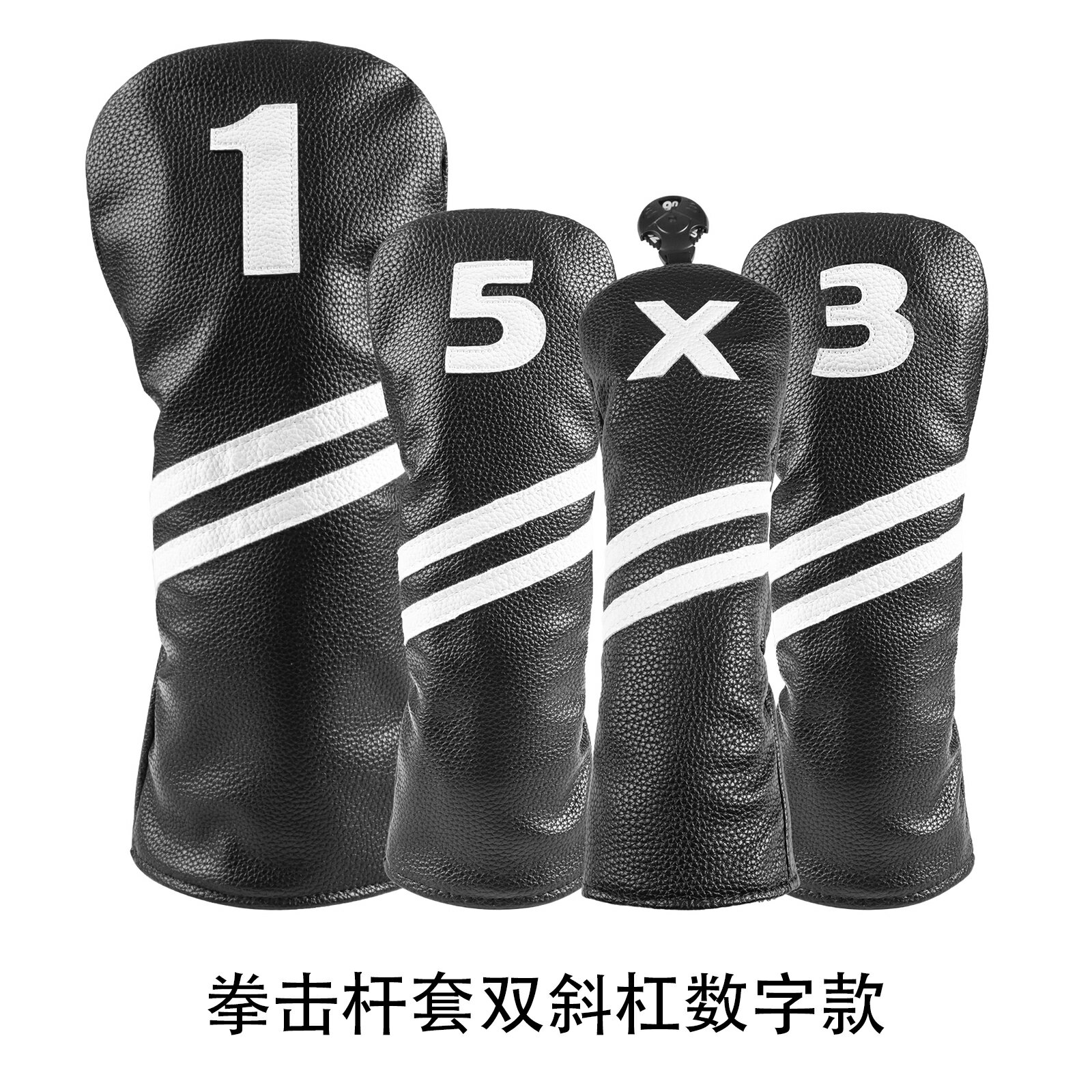 ゴルフヘッドカバー 上級合皮レザー 単品/3枚/4枚セット シンプル 軽量・耐久性・撥水性・防塵性・ ...