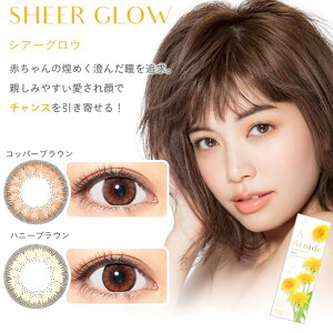 カラコンアコルデワンデー2箱20枚(10枚入2箱set)度なし度ありカラーコンタクトレンズ14.2ナチュラル系