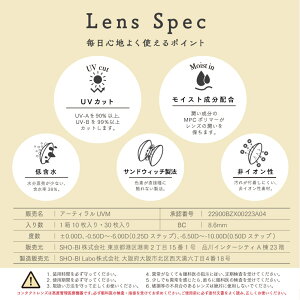 カラコンアーティラル/ARTIRAL【3箱20枚】ワンデー度あり度なし【送料無料】カラーコンタクトコスメコンタクト1dayコンタクトコンタクトレンズ新ピュアナチュラルフレアメリーサイト水原佑果