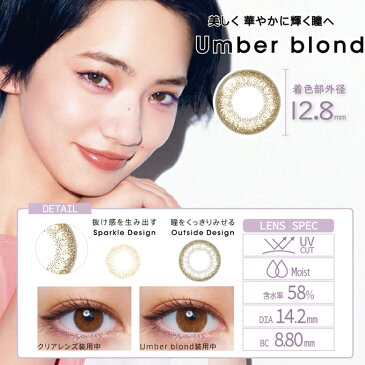 【10%OFFクーポン配布中!】カラコン ワンデー ネオサイトワンデーシエルUV ネオサイトワンデーシエルデュウUV 1箱30枚入(30枚入 2箱set)度あり 度なし カラーコンタクト 1day 小松菜奈