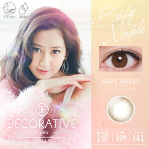 デコラティブアイズヴェール1day(2箱20枚)度あり度なしDECORATIVEEYESVEILUVモイストカラコンカラーコンタクトSHO-BI河北麻友子