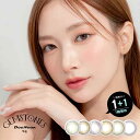 (10％OFFクーポン!)計4枚(1箱+1箱プレゼント)カラコン 1ヶ月 ドゥーヌーン ジェムストーンズ DooNoon GEMSTONES 度なし 度あり カラーコンタクト 14.4mm 14.5mm