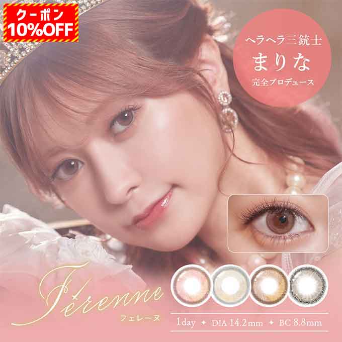 (10OFFN[|!)220i10~2jJR 1day tF[k f[ x xȂ J[R^NgY 14.2mm