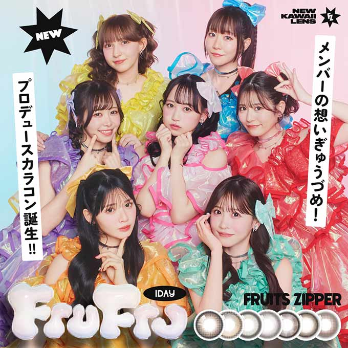 (1箱10枚入) カラコン 1day フルフル...の紹介画像2