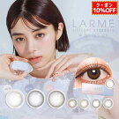 (10OFFݥ!)2Ȣ20(102)饳1day٤ʤ٤ꥫ顼󥿥ȥ14.0mm14.5mmƩʥ