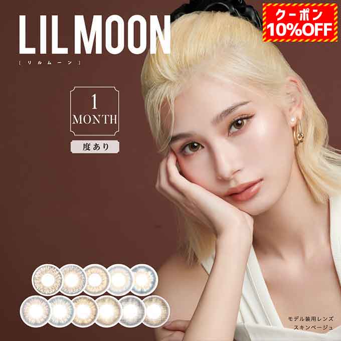 (10OFFݥ!)4Ȣ4(2Ȣ+2Ȣץ쥼)4Ȣϡշϥ饳ࡼ1٤/2Ȣ2LILMOON1MontheyedollĹ14.5mm顼󥿥ȥ