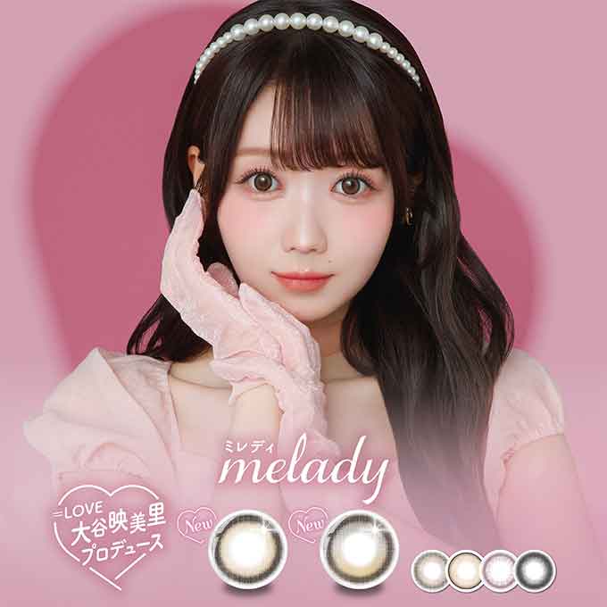 カラコン 1day ミレディ (1箱10枚)UVカット 度あり 度
