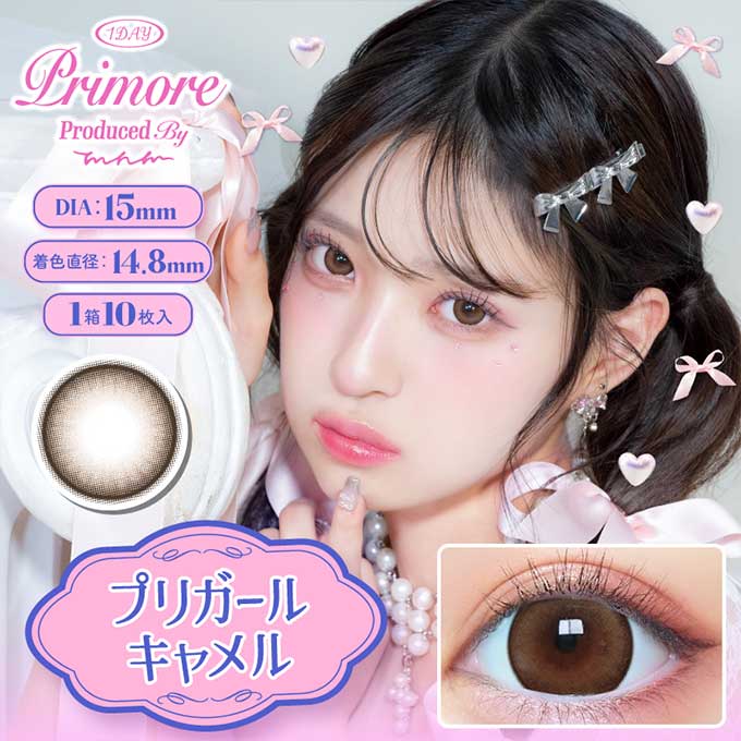 (10％OFFクーポン!)4箱40枚（10枚入×4）カラコン 1day プリモア ワンデー 度あり 度なし カラーコンタクトレンズ 15.0mm gking-10001533 カラコン通販キング サンプル画像2