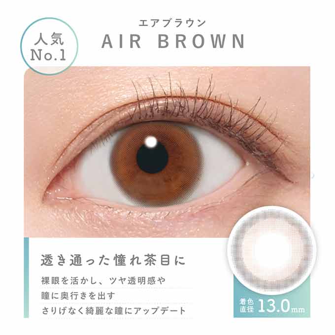 リニューアル！(1箱10枚入)カラコン 1day ピュアリティ サークル度なし 度あり カラーコンタクト 14.0mm ブラウン ワンデー UVカット ブルーライトカット gking-10001466 カラコン通販キング サンプル画像3