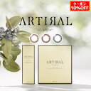 (10％OFFクーポン！)カラコン ワンデー　アーティラル UVモイスト/ARTIRAL 5箱50枚 (10枚入り 5箱セット)14.0mm カラーコンタクトレンズ 1day 度入り 度なし/ （旧ピュアナチュラルフレア）松川菜々花 1日使い捨て