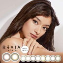 2箱2枚(1枚入×2)カラコン 1ヶ月 レヴィア ワンマンス 度あり Revia 両眼対応 1ヶ月分 カラーコンタクトレンズ 1mon マンスリー