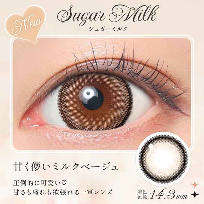 正規品【10％OFFクーポンで1箱2238円！】4箱80枚 ＼NEW／ シークレット キャンディーマジック 回らない水光カラコン カラコン ワンデー 1day 度なし 度あり カラーコンタクトレンズ 14.5mm 水光カラコン 板野友美 ともちん gking-10000935 カラコン通販キング サンプル画像3