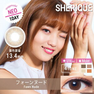 カラコン1dayシェリーク2箱20枚(10枚入×2箱set)度あり度なしカラーコンタクトレンズ14.2mmハーフグレーねお