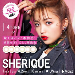 カラコン1dayシェリーク2箱20枚(10枚入×2箱set)度あり度なしカラーコンタクトレンズ14.2mmハーフグレーねお