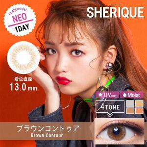 カラコン1dayシェリーク2箱20枚(10枚入×2箱set)度あり度なしカラーコンタクトレンズ14.2mmハーフグレーねお