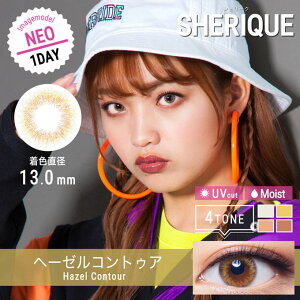 カラコン1dayシェリーク2箱20枚(10枚入×2箱set)度あり度なしカラーコンタクトレンズ14.2mmハーフグレーねお
