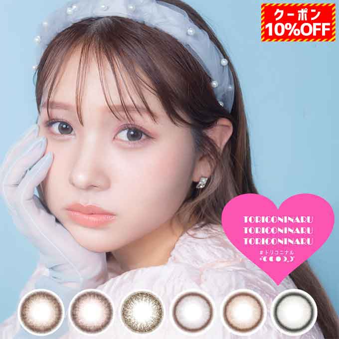 (10OFFN[|!)220i10~2jJR 1day gRji f[ x xȂ J[R^NgY 14.5mm