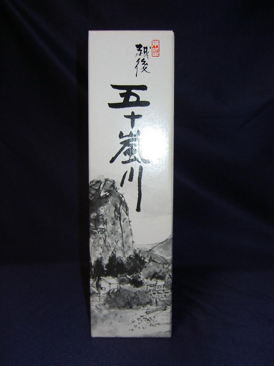 吟醸越後五十嵐川　720ml【専用化粧箱付】