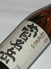 菅名岳 本醸造　1800ml