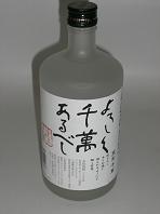 八海山本格米焼酎 宜