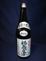 福扇　本醸造　1,800ml