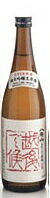 八海山　純米吟醸しぼりたて生原酒 720ml