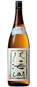 大吟醸酒　八海山　1,800ml