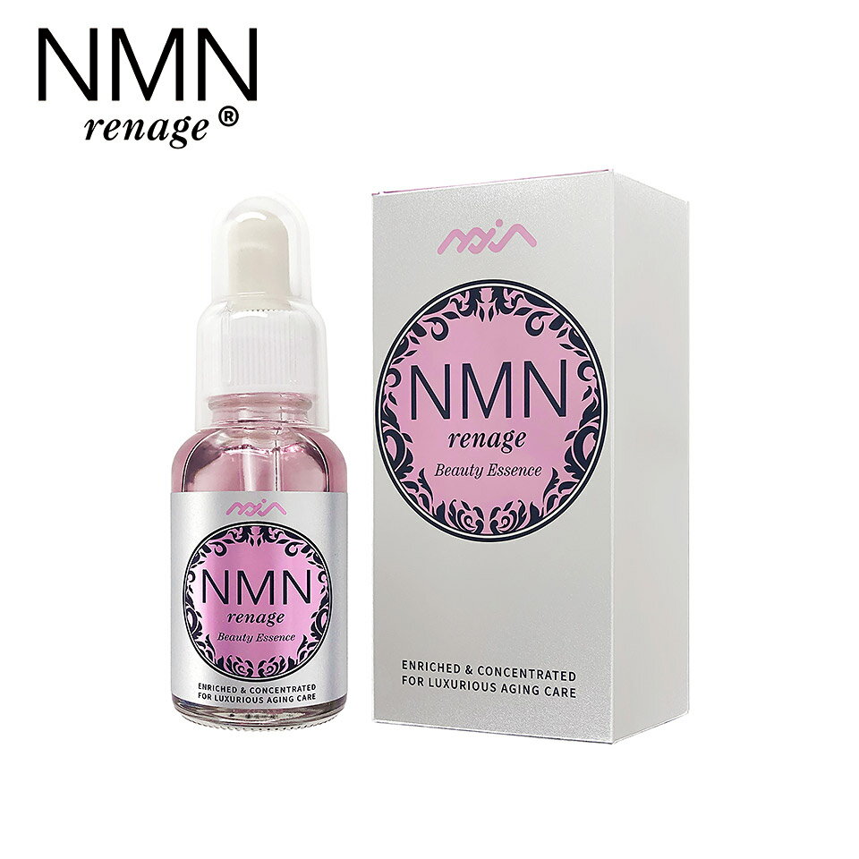 【最大2000円クーポン有】NMN renage Beauty Essence 30ml 美容液 日本製 エイジングケア スキンケア 化粧品 セラム エヌエムエヌ 6つの成長因子 幹細胞美容液 GHバイオ ビューティーエッセンス