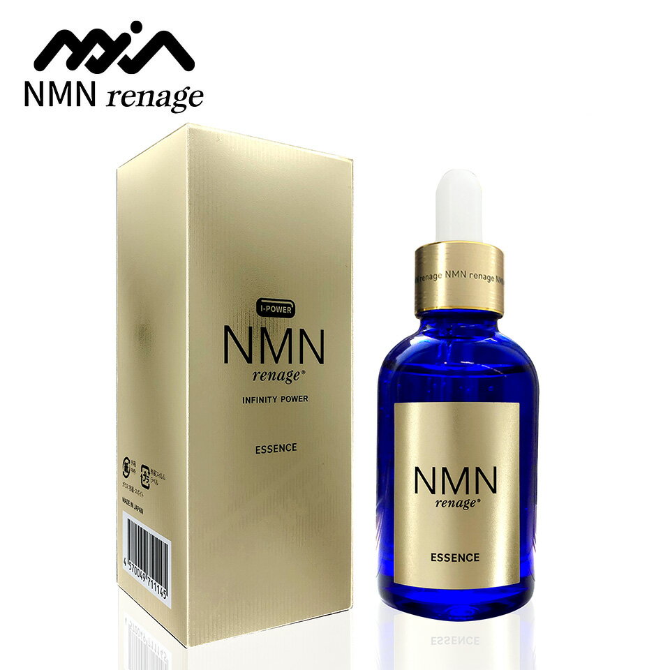 NMN renage Essence NMN美容液 国産 日本製 60ml 幹細胞美容液 化粧品 GF 成長因子 グロースファクター エヌエムエヌ レナージュ エイジングケア スキンケア GHバイオ