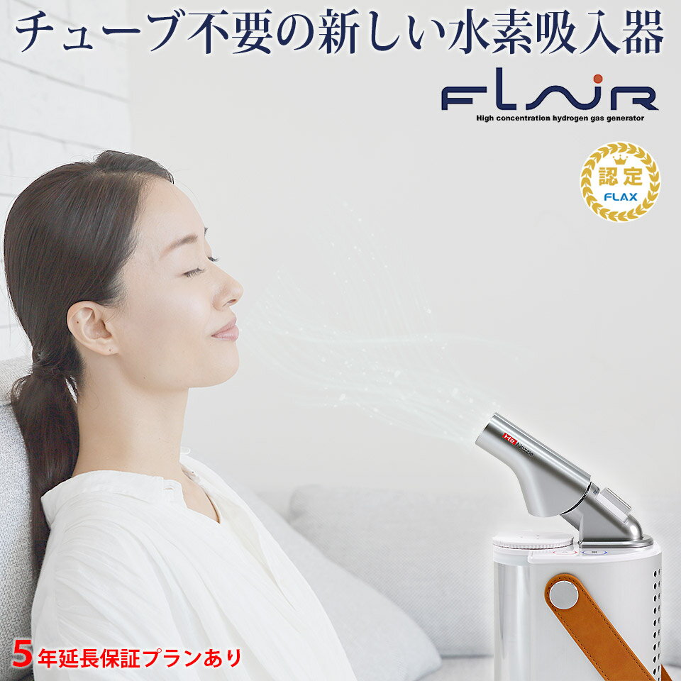 WIN 携帯水素水生成器 H2plus B-1501BK ブラック(47443)