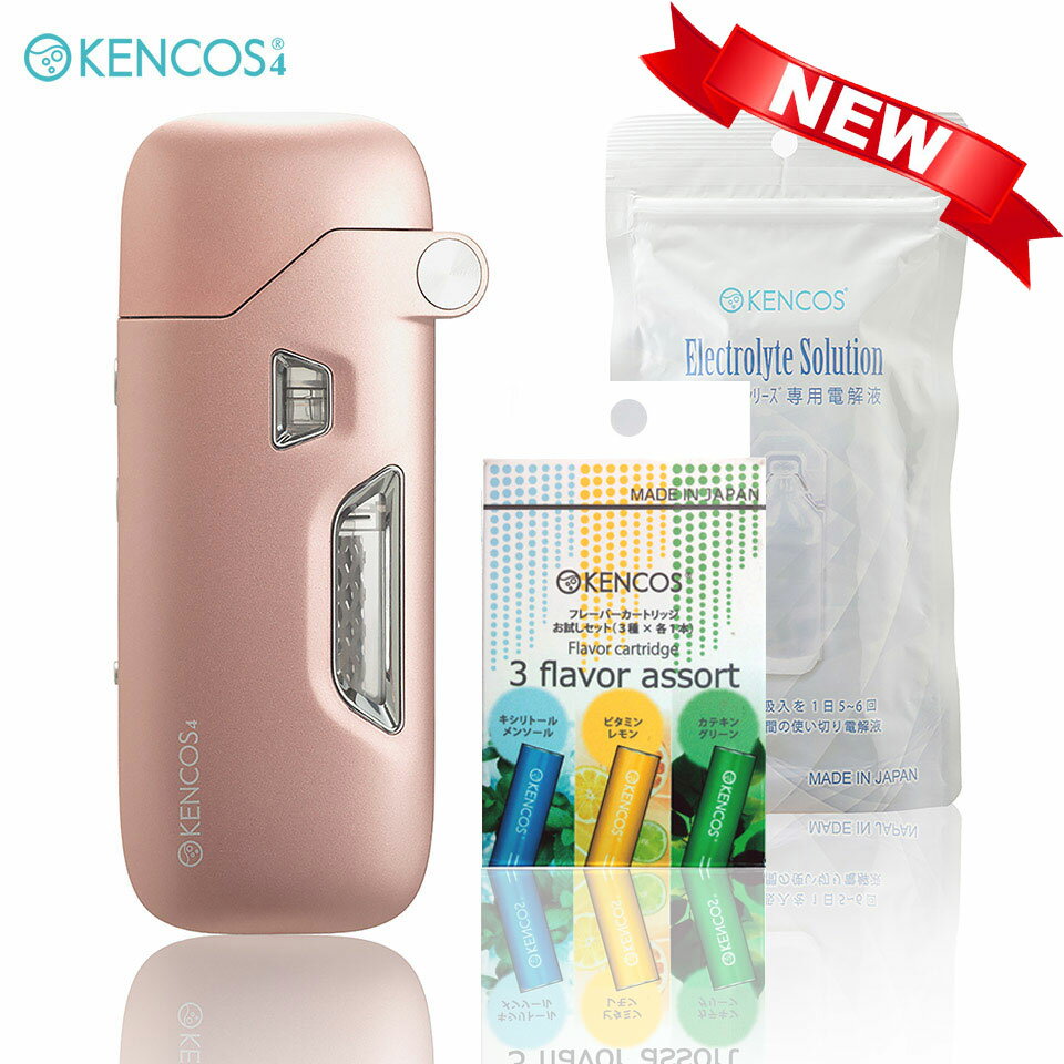 kencos4-pinkset-a01.jpg kencos4-pinkset-a01.jpg