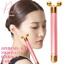 ペルラ EMS美顔器 DisMoi Perla 周波数加工 ハーツ加工 24K純金コート 金美容 フェイスケア リフトアップ ほうれい線 表情筋 エイジングケア ホームエステ