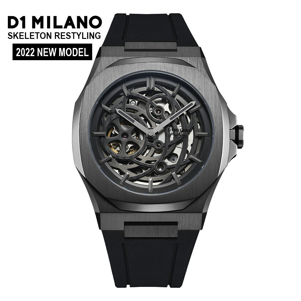 ǥߥ ȥ ꥹ SKRJ11 ᥿/֥å D1 MILANO SKELETON RESTYLING ӻ ư ꥳС 塼 ꥢ