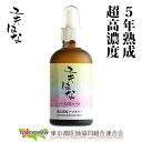 プロポリス原液 A抽出液30ml