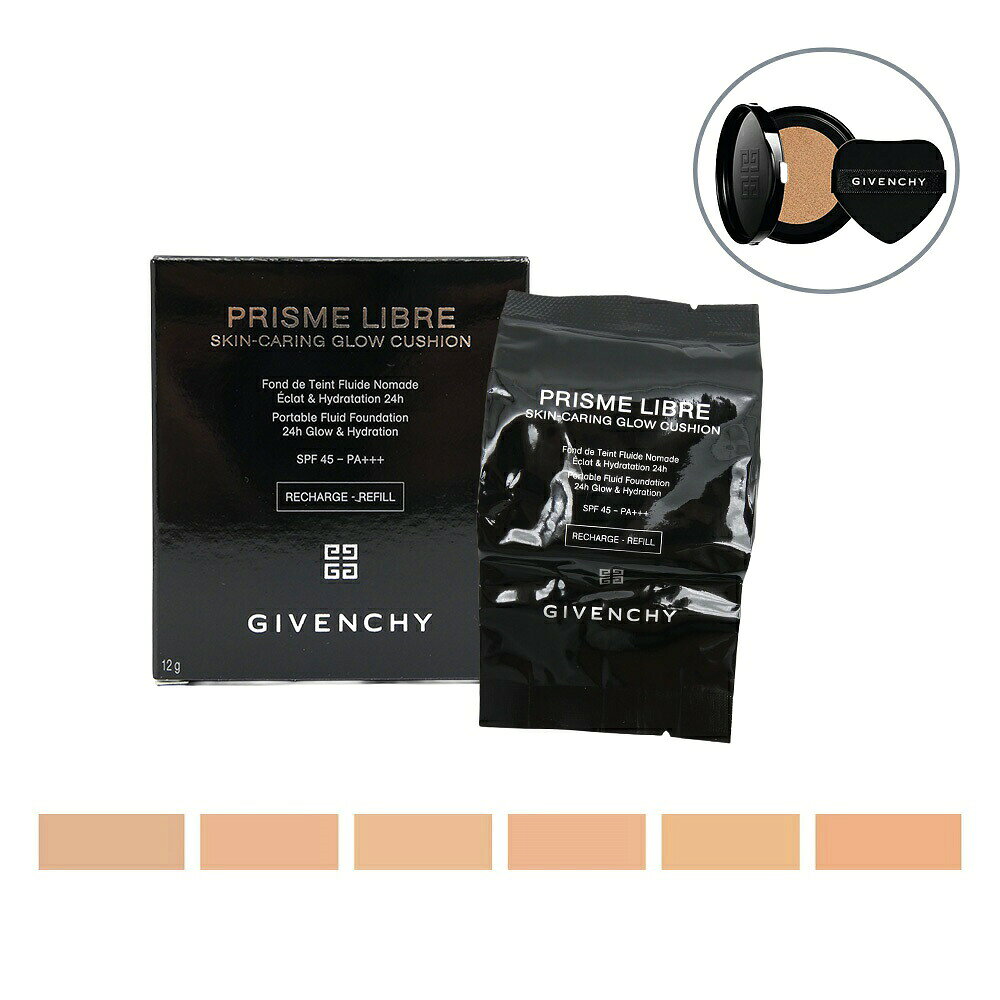 商品詳細 ブランド名 GIVENCHY ジバンシイ 商品名 プリズム・リーブル・スキンケアリング・グロウ・クッション（レフィル） カラー 1-C105：明るいクールベージュ 1-N95：明るいニュートラルベージュ 1-W105：明るいウォームベージュ 2-W110：やや明るいウォームベージュ 2-N150：ヘルシーなクールベージュ 2-N120：ヘルシーなニュートラルベージュ 商品説明 守りながら、魅せるクチュールメイドのクッションファンデ。 “人の肌色は単色では表現できない”というブランドの創始者ユベール・ド・ジバンシィの考え方に着想を得て、革新的な進化を続ける“プリズム・リーブル”シリーズ。 機能性とエレガントな DNAが融合した“守りながら 魅せる”唯一無二※のクチュールメイドのクッションファンデーション。どの角度からみても隙のない、立体的なツヤと透明感が溢れるプリズムスキンに仕上げます。 商品区分 化粧品 広告文責 株式会社ビーアンドエル