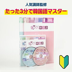 https://thumbnail.image.rakuten.co.jp/@0_mall/gl-la/cabinet/gazo/koreadvd.jpg