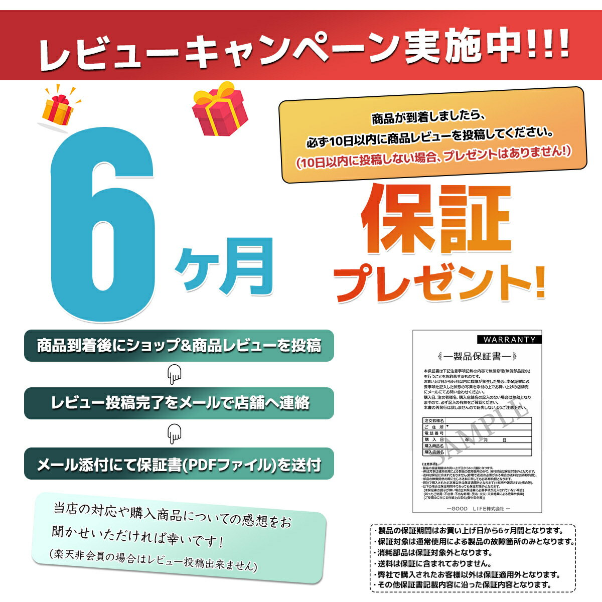 【レビュー投稿で替刃2枚貰える】【粉砕最大処理径：70mm】【7.5馬力】エンジン式...
