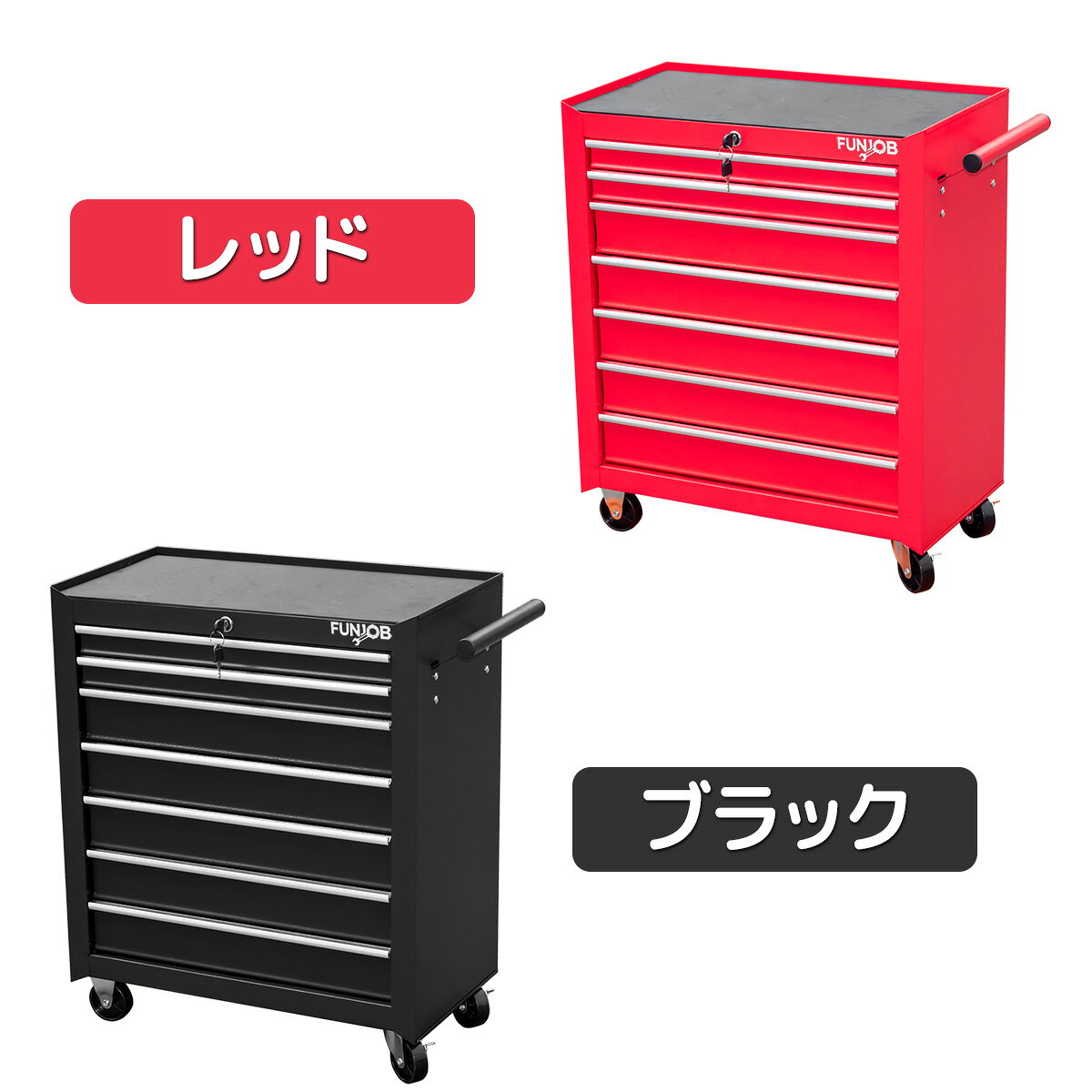 楽天市場】工具 7段 キャビネットの通販