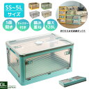 【〜5/2まで 全品P5倍】【FUNJOB】5ドア 収納ボックス 折畳み 折りたたみ 収納ボックス 収納ボックス 折畳み キャスター付き 5面開閉 収納ケ...